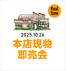 10/26リアル販売