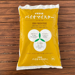 培養土・ねこチップ・肥料