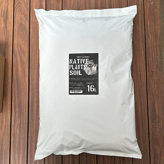 NATIVE PLAMTS SOIL ネイティブプランツ(オージープランツ)の土  16L入り ★植物生産メーカー品