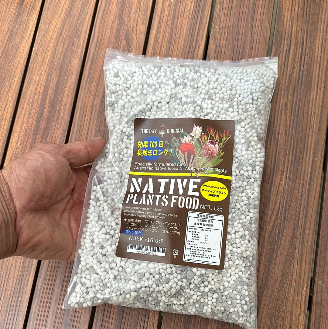 NATIVE PLAMTS ネイティブプランツ(オージープランツ)の肥料 1Kg入り ★植物生産メーカー品