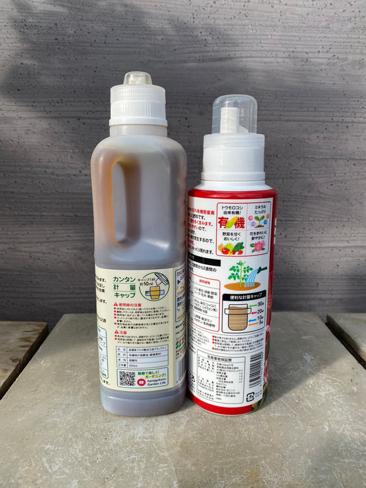 冬におすすめ!フルボ酸/有機プラス 2点セット