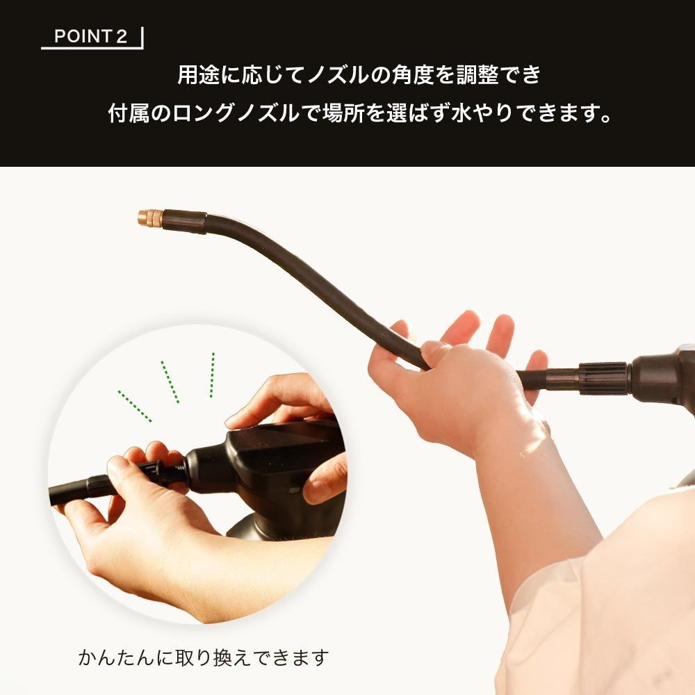 電動スプレー ホワイト