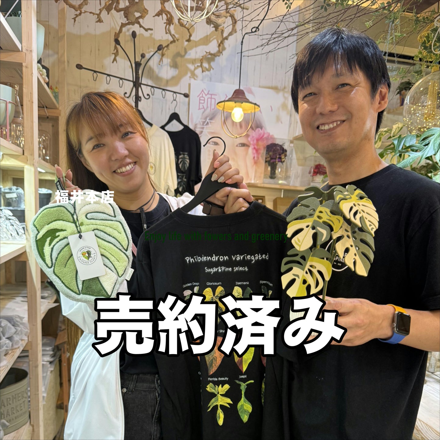 三毛猫げん様売約★フィロデンドロンTシャツ黒 Lサイズ