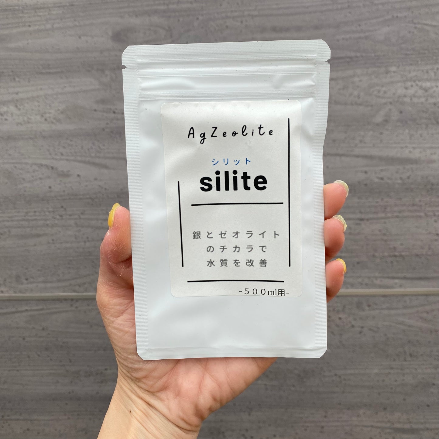 silite シリット 水質改善剤500ml用 (切り花や水耕栽培におすすめ)