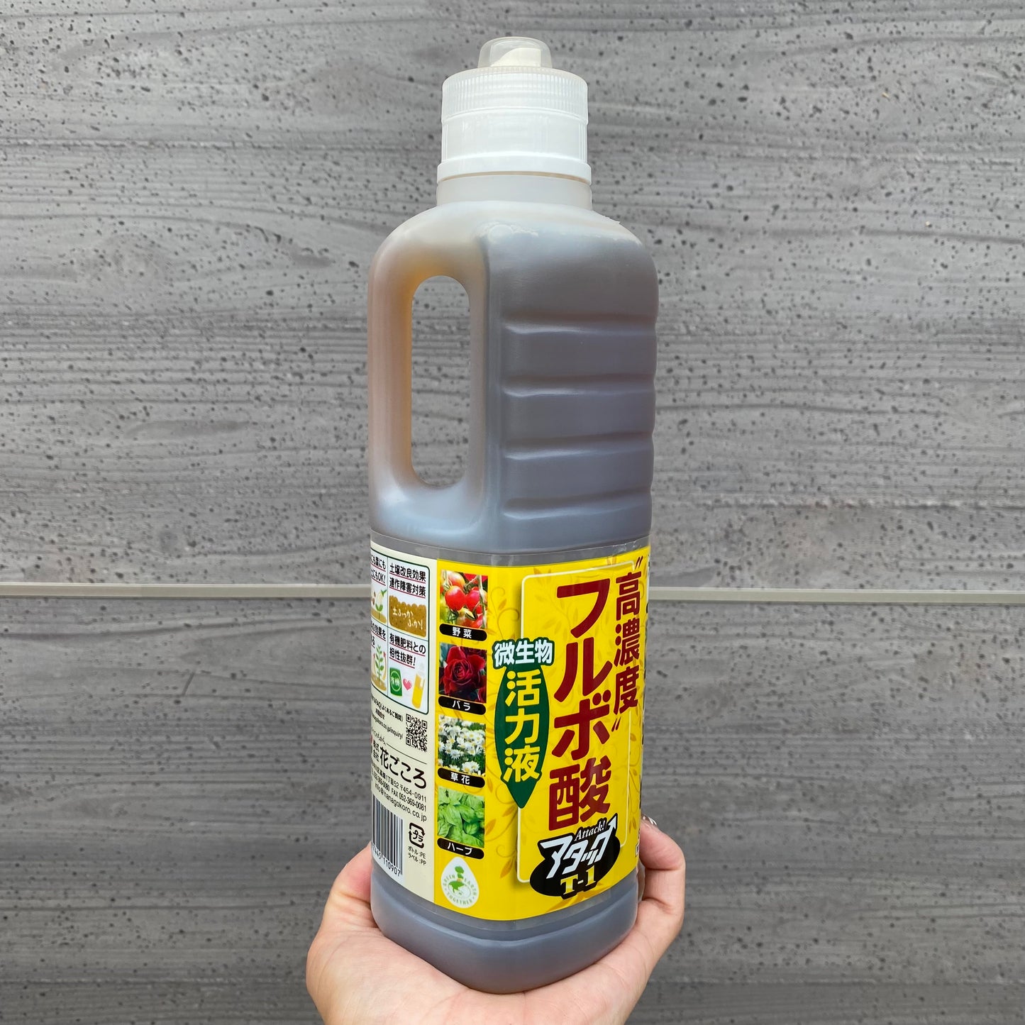 フルボ酸 800ml