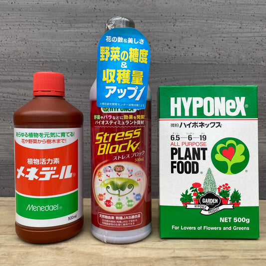 10月 社長おすすめ★メネデール/ストレスブロック/ハイポネックス微粉 3点セット(屋外用)