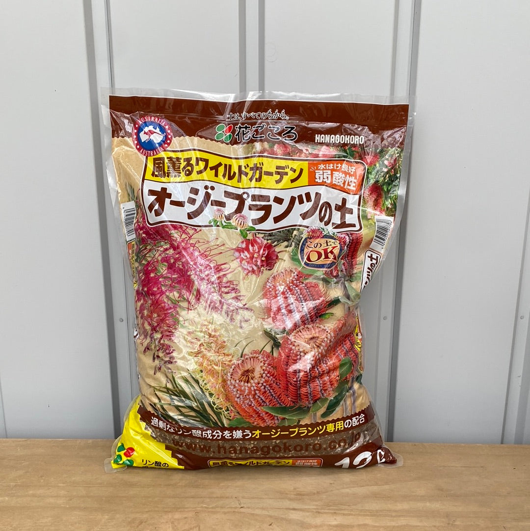 花ごころ オージープランツの土12L