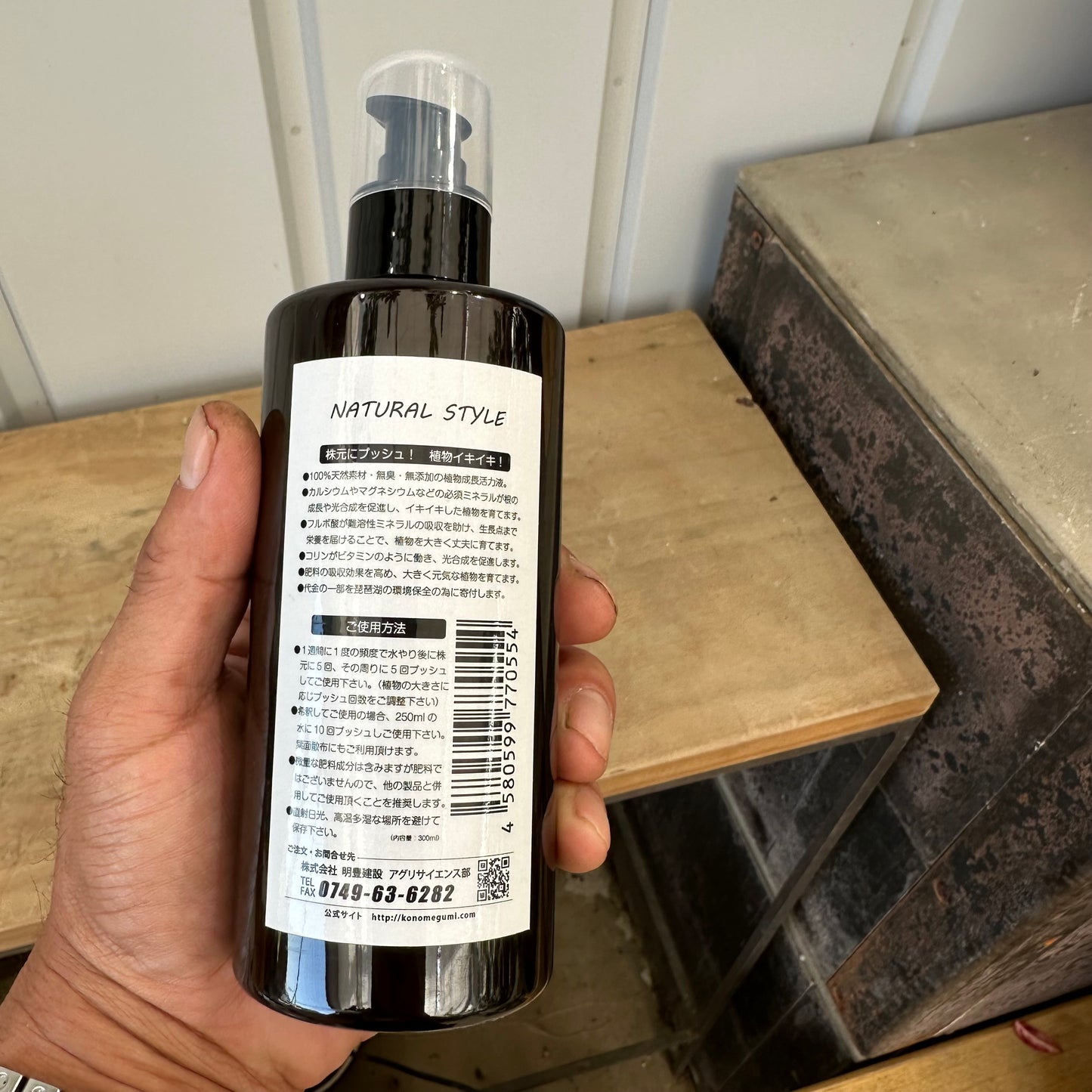 ★湖の恵 有用微生物入りオーガニック肥料(室内用・350g入り)&オーガニック植物活力剤★動画参照