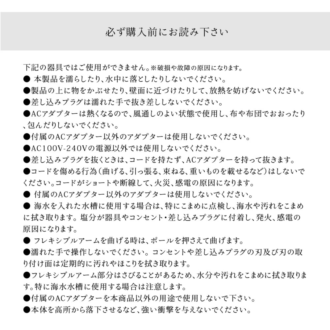 植物育成LED 室内太陽光LED スタンドライト (黒タイプ)