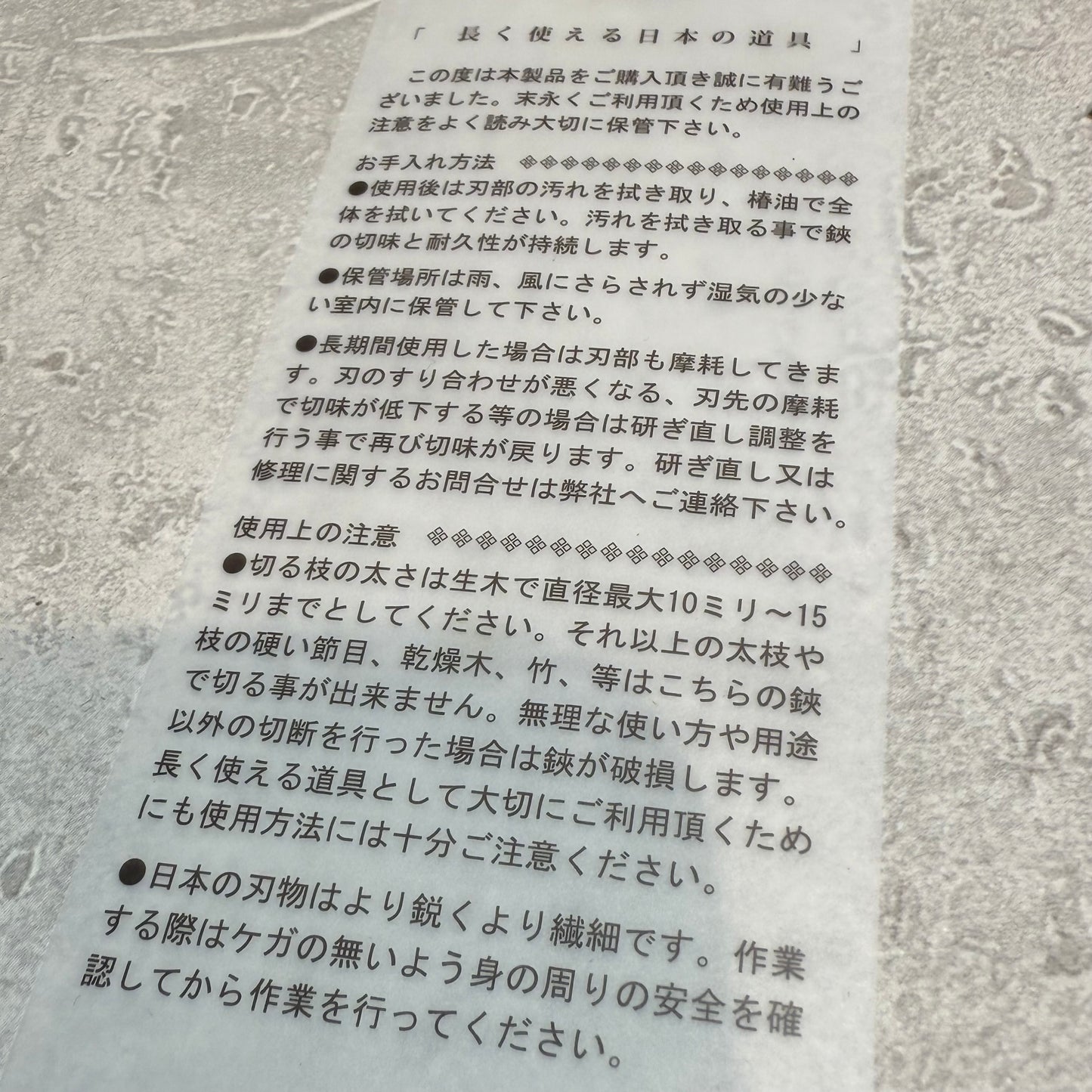 社長オリジナル芽切り鋏(兵庫県革職人コラボ品)★オレンジ色