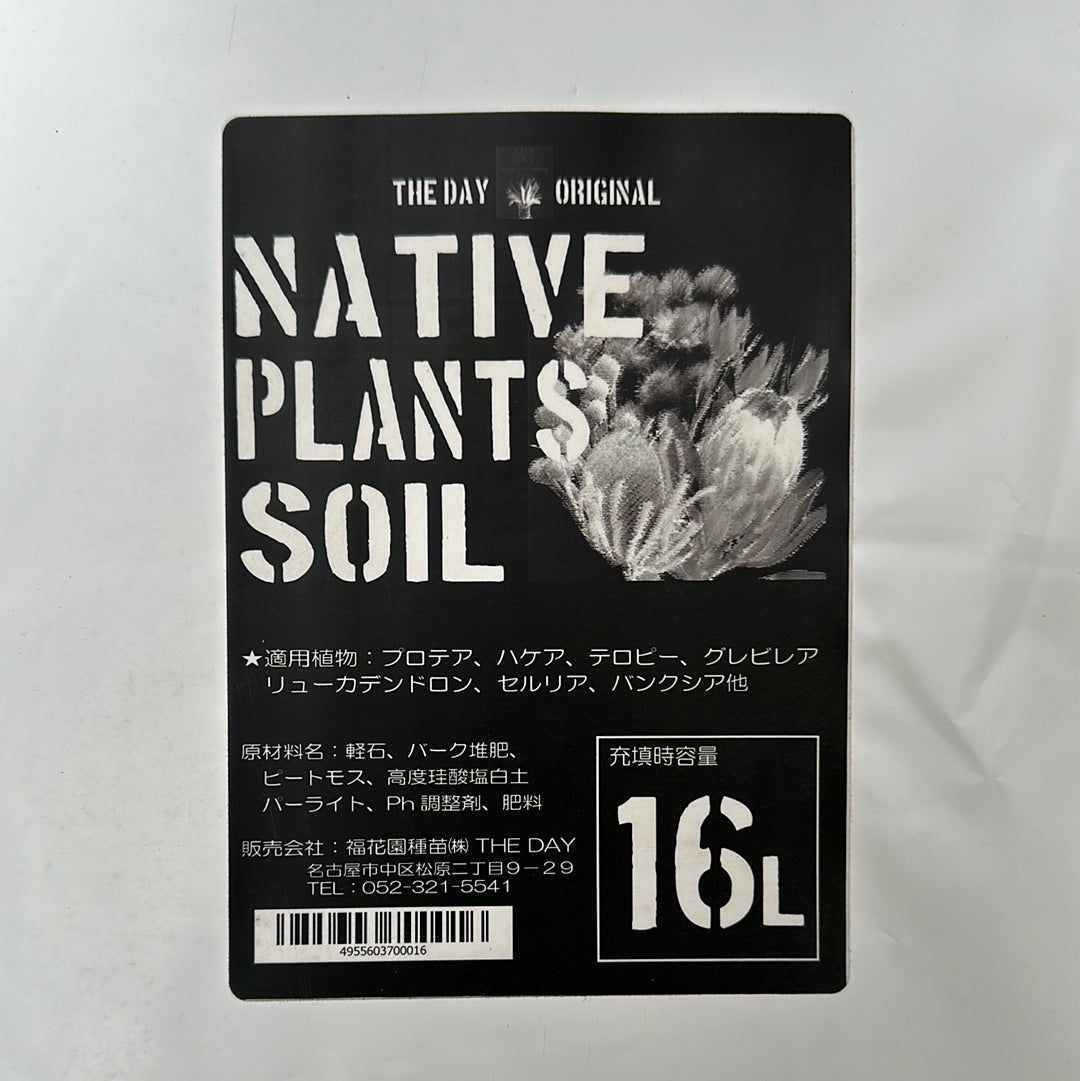 NATIVE PLAMTS SOIL ネイティブプランツ(オージープランツ)の土 16L入り ★植物生産メーカー品