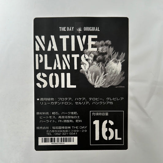 NATIVE PLAMTS SOIL ネイティブプランツ(オージープランツ)の土  16L入り ★植物生産メーカー品