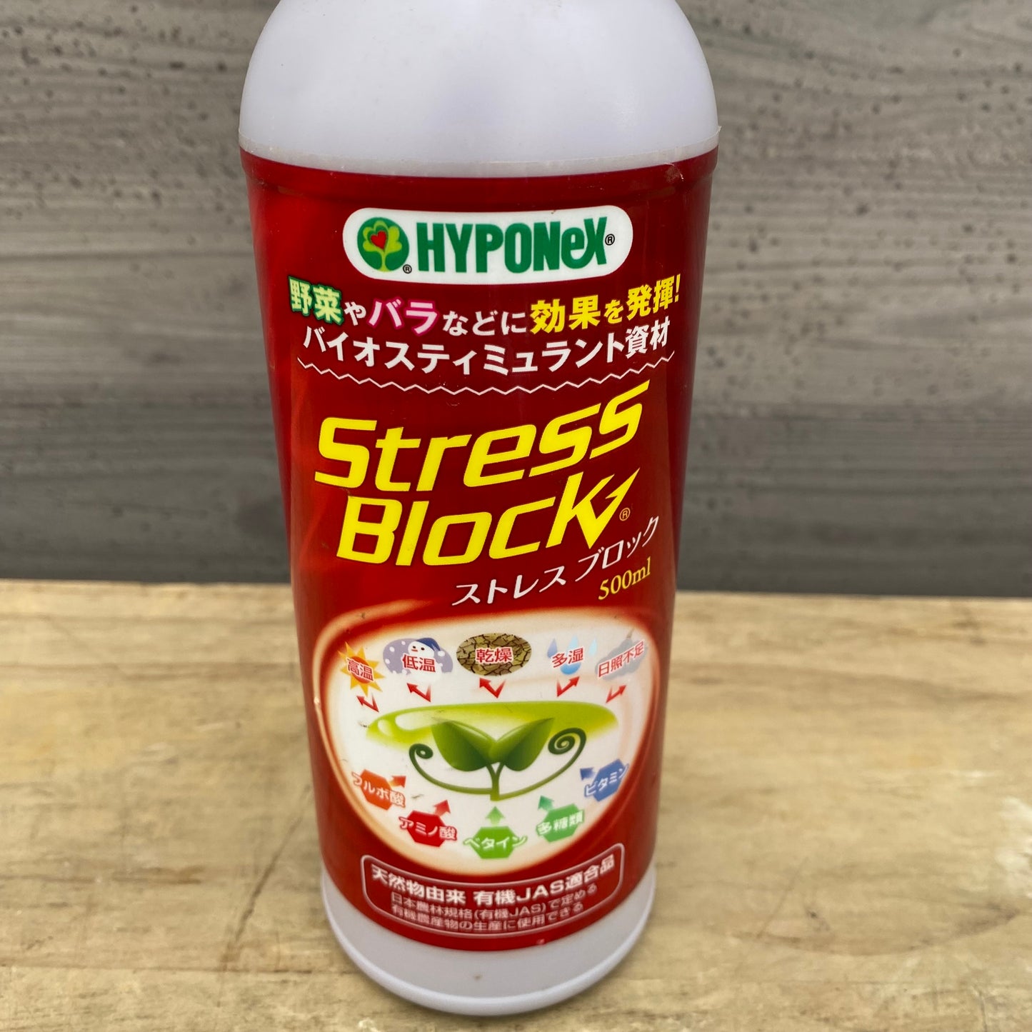 高温対策におすすめ★ストレスブロック/ハイポネックス微粉タイプ 2点セット