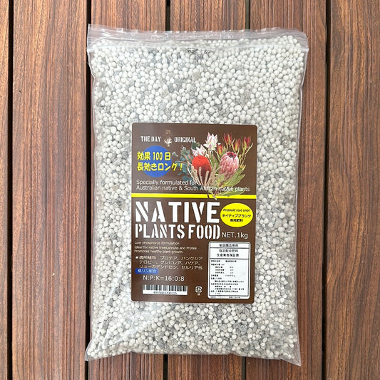 NATIVE PLAMTS  ネイティブプランツ(オージープランツ)の肥料  1Kg入り ★植物生産メーカー品