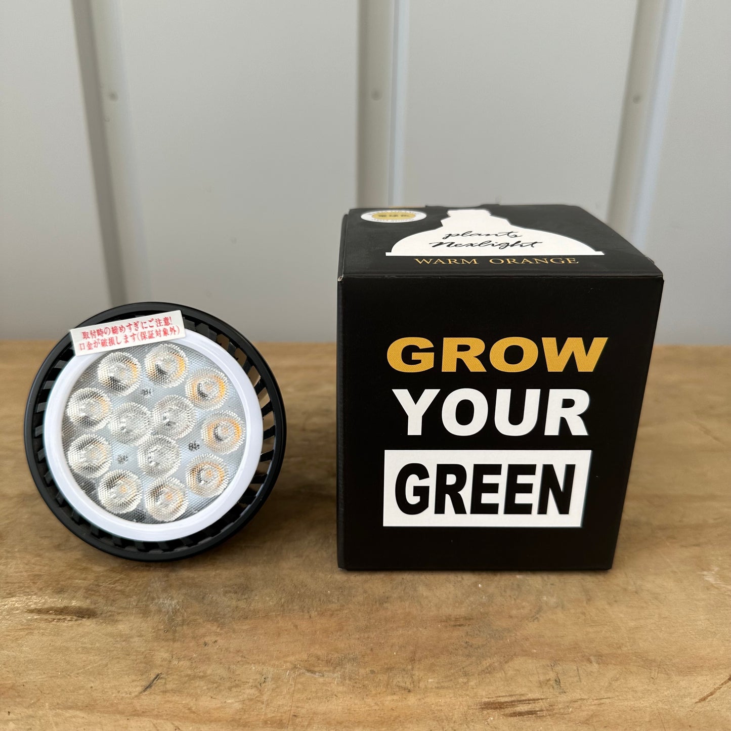 観葉植物専用 LED育成ライト(電球色) BLACK