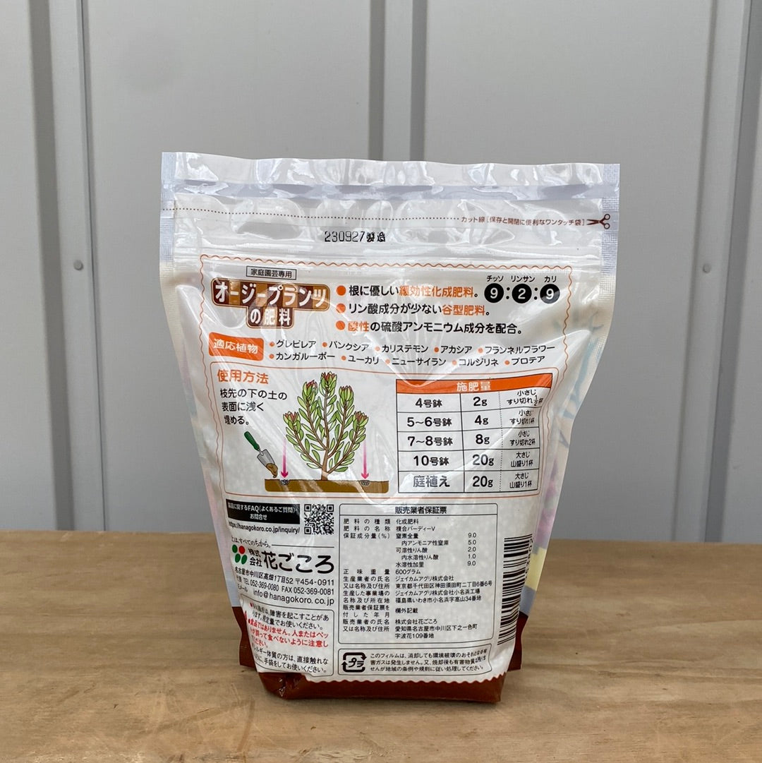 花ごころ オージープランツの肥料600g
