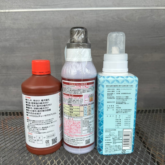 12月 これもっとけば大丈夫★ストレスブロック/メネデール/東京エイト 3点セット(屋外用)