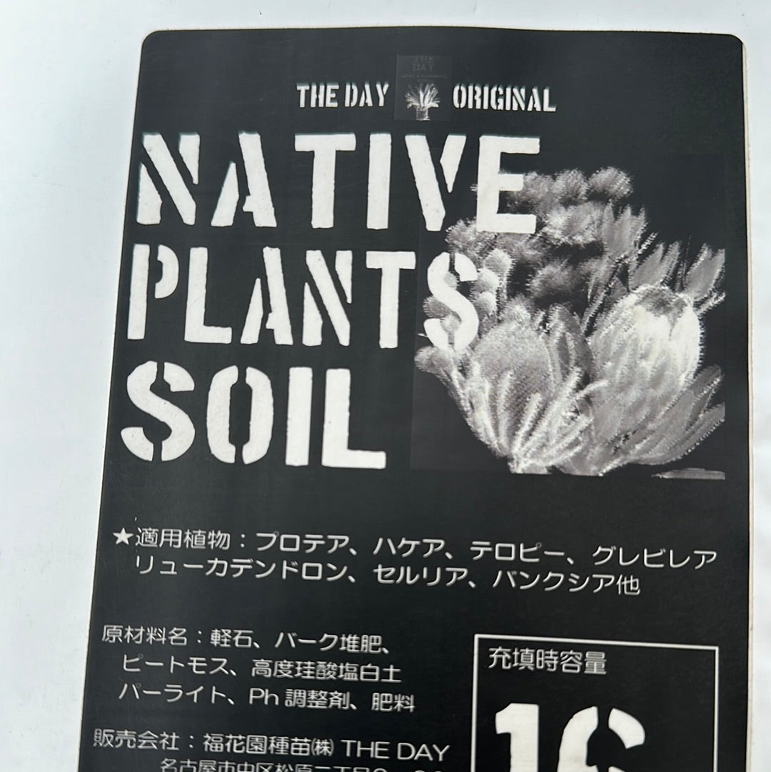 NATIVE PLAMTS SOIL ネイティブプランツ(オージープランツ)の土 16L入り ★植物生産メーカー品