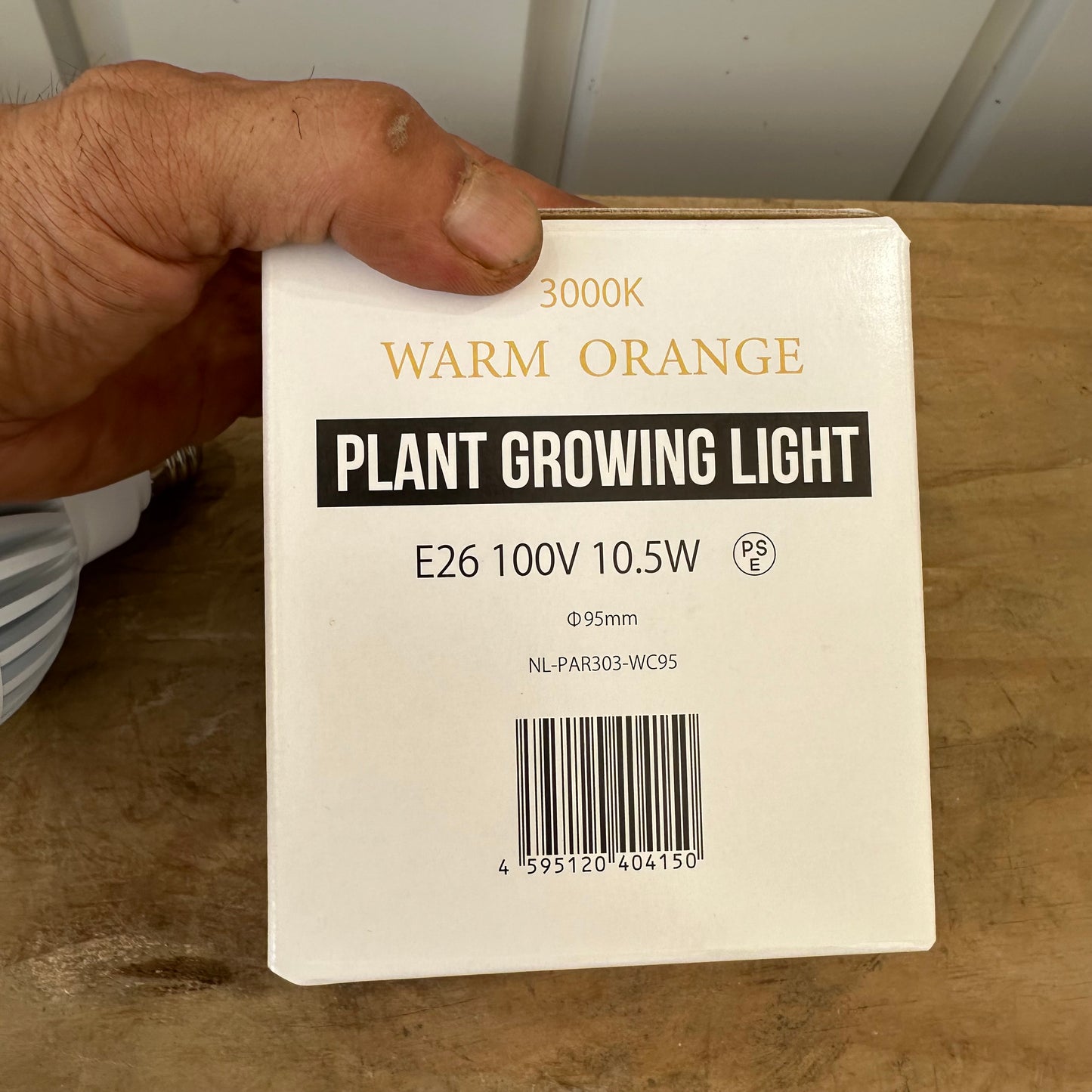 観葉植物専用 LED育成ライト(電球色) WHITE
