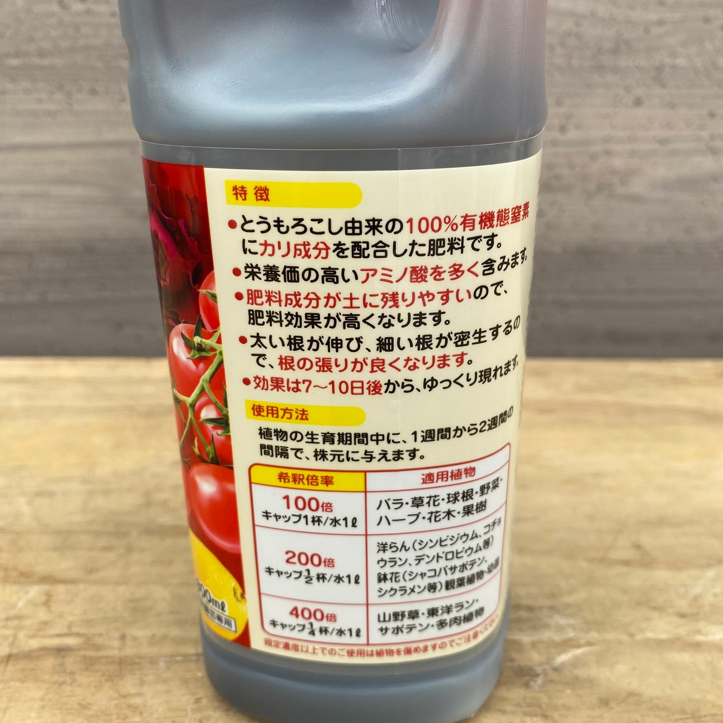 8月おすすめ持っておくと良い★フルボ酸/有機プラス 2点セット