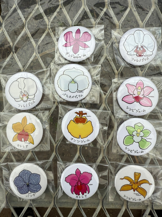 五台山洋蘭園★缶バッジセット