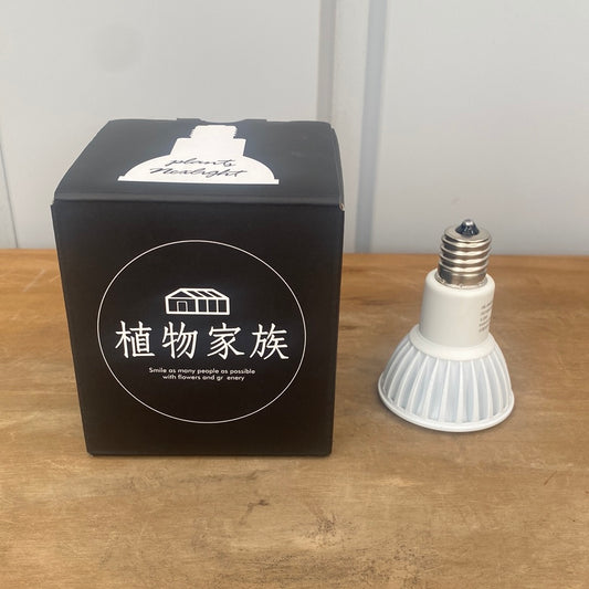 ミニ観葉植物(ミニ観葉・多肉・小型植物全般)専用 LED育成ライト WHITE