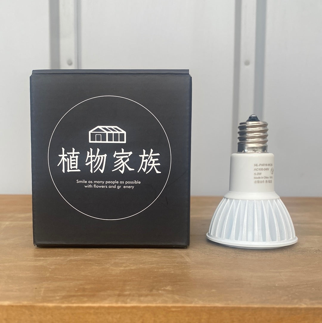 ミニ観葉植物(ミニ観葉・多肉・小型植物全般)専用 LED育成ライト WHITE