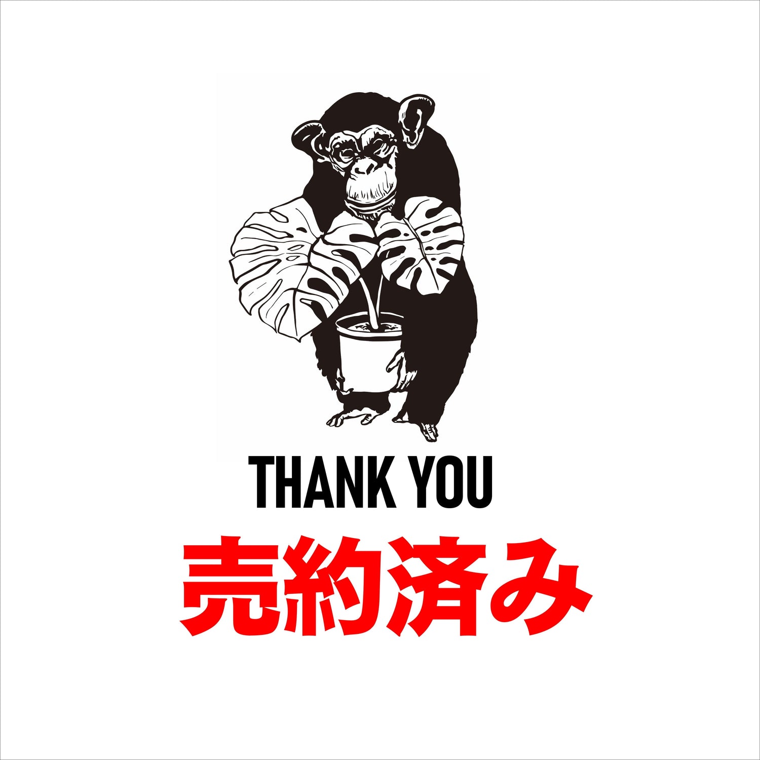 リアル販売★売約済みの方専用【午前の部】