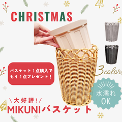 バスケット鉢・他