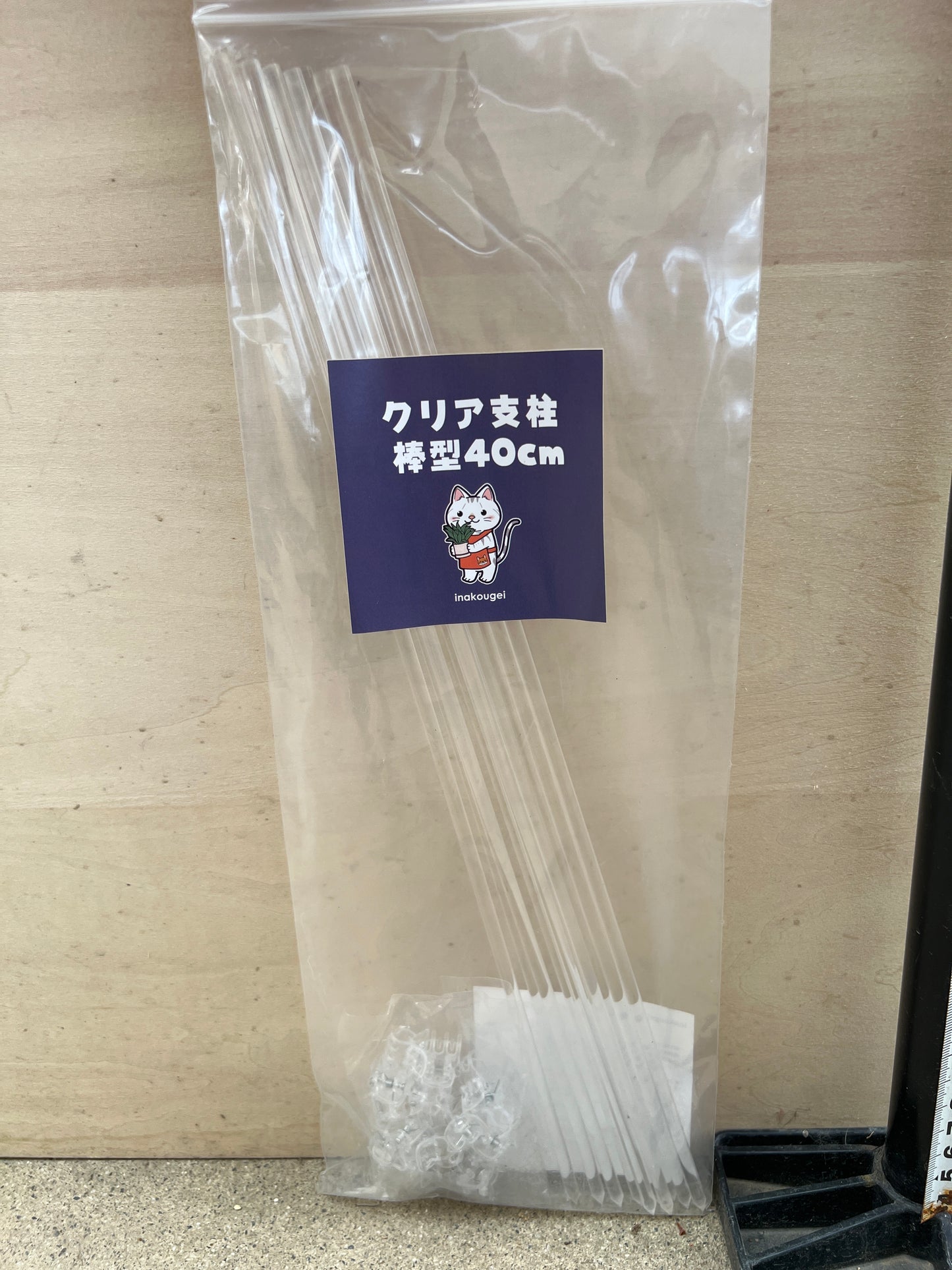 クリア支柱　棒型40cm