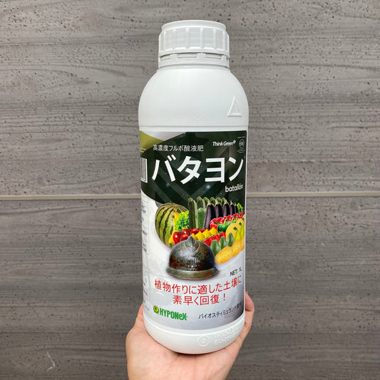 こだわりたい活力液肥★バタヨン