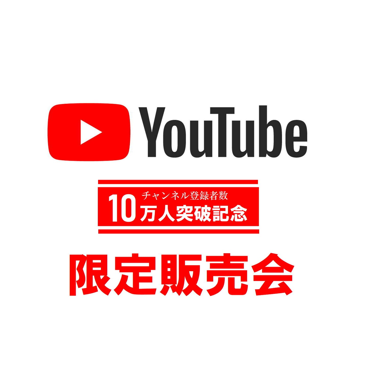 No.28006　リュウカデンドロン　フラッシュベベ　5.5号苗鉢