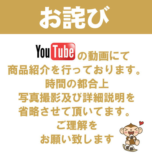 9/26 市場仕入れ即売会　No.26001　電動三輪車　ミニベスパ