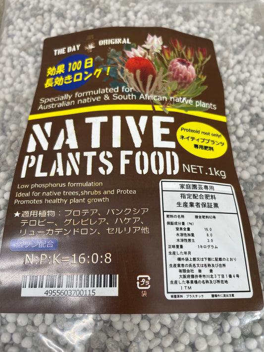 ネイティブプランツ専用肥料　1kg