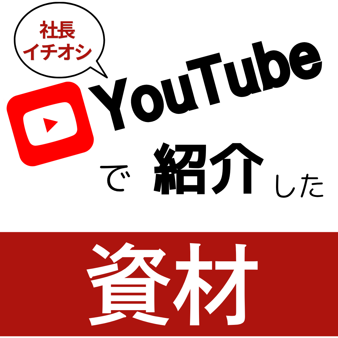 今使うといい園芸資材やおすすめ雑貨など！