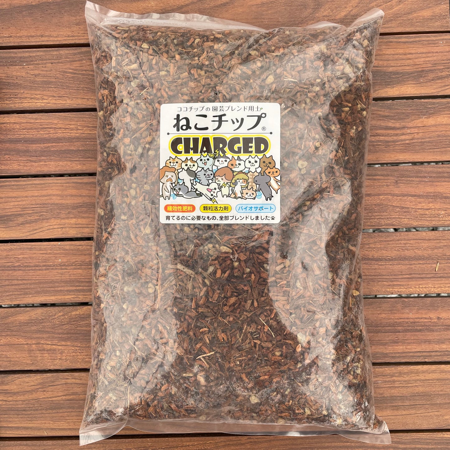 ねこチップ【CHARGED】★5Ｌ入り　★社長絶賛