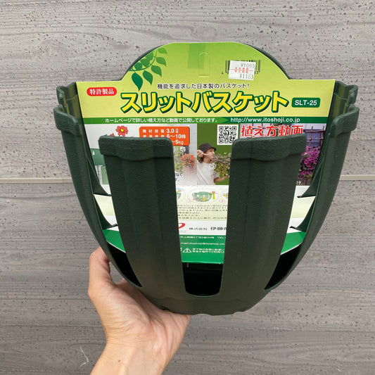 No.14003　スリットバスケット