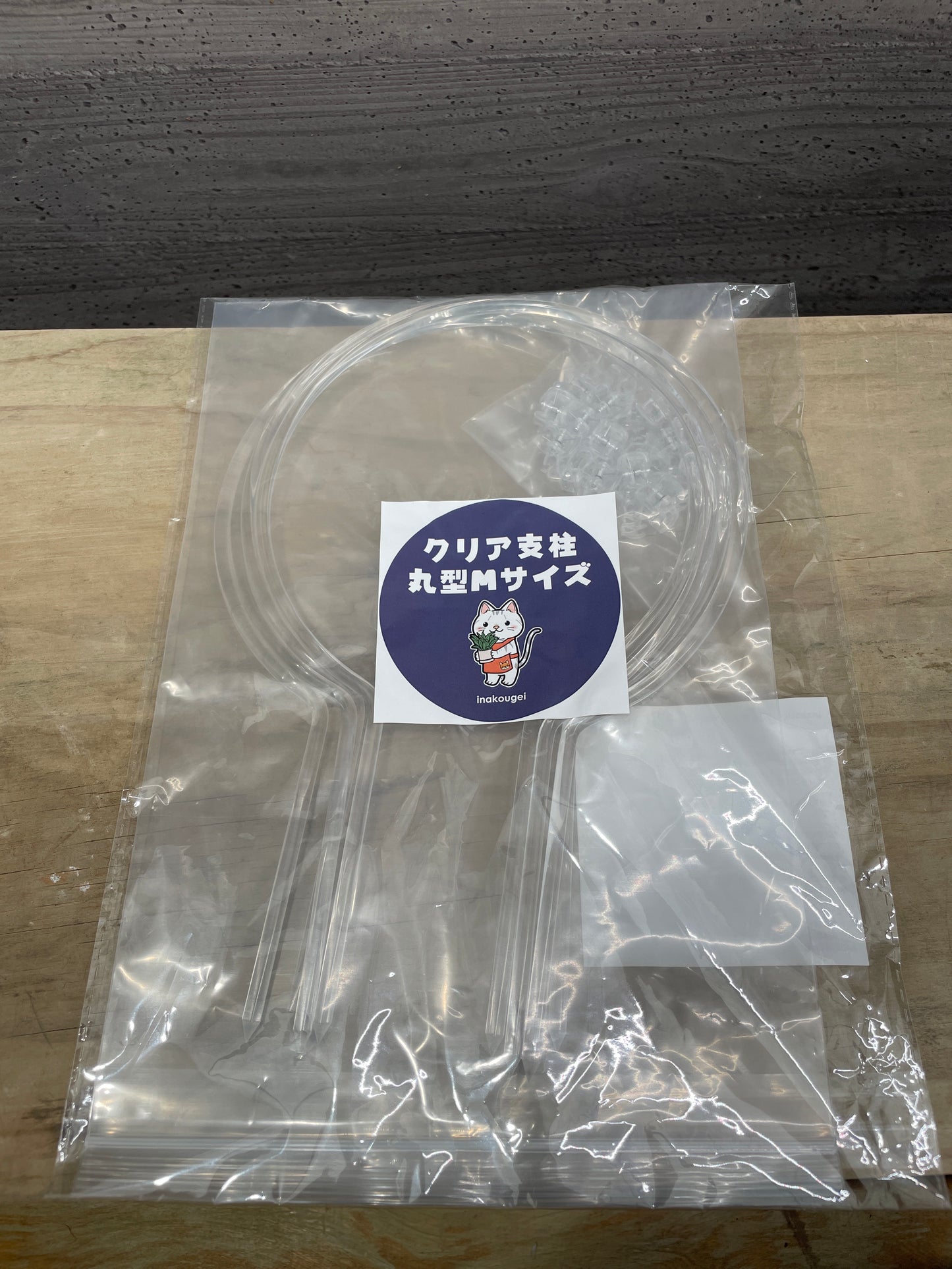 クリア支柱　丸形Mサイズ