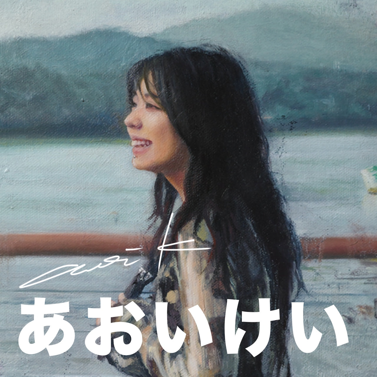 油絵の原画販売開始！