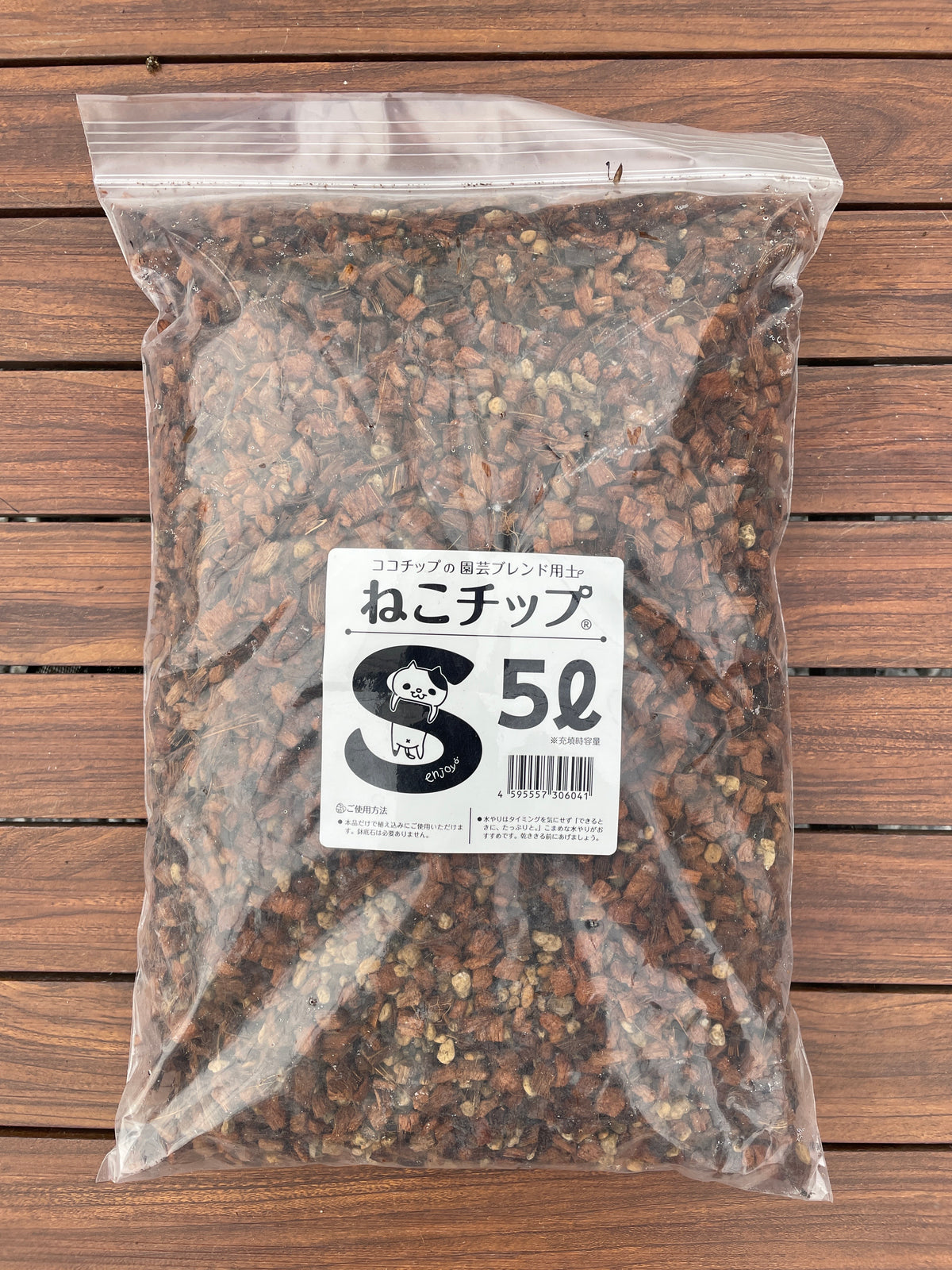 ねこチップ【Sサイズ】★5Ｌ入り　★社長絶賛