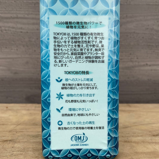 植物活性剤　東京8　600ml