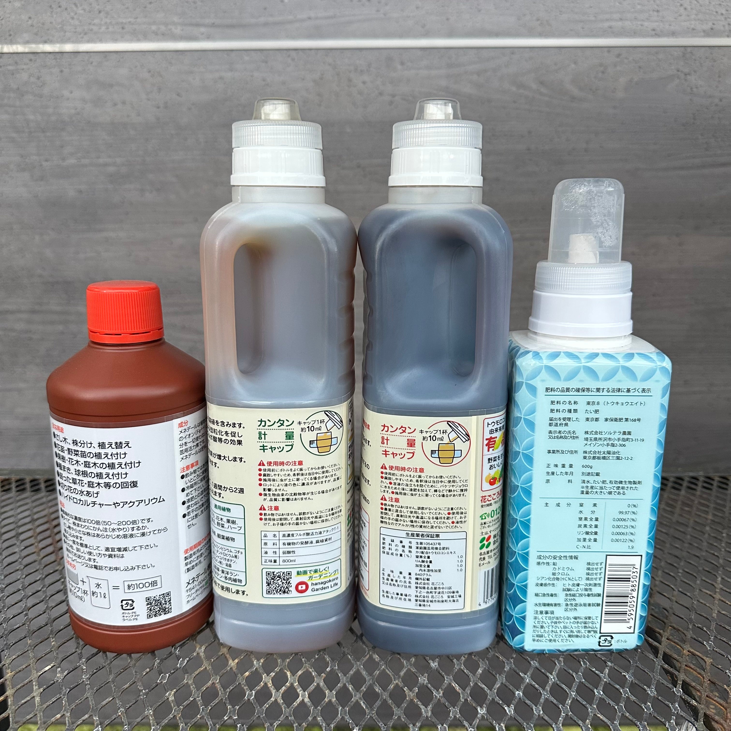 商品 – 植物家族