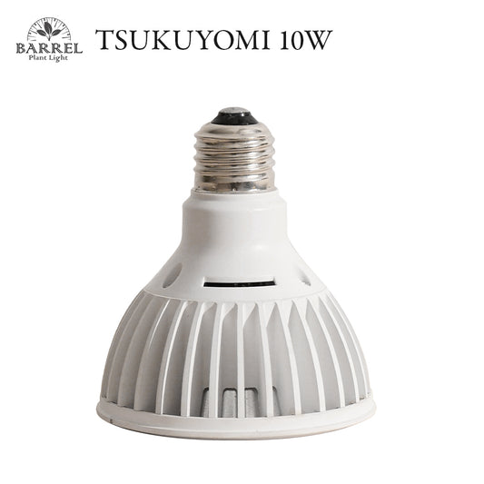 LED育成ライト TSUKUYOMI 10W ホワイト