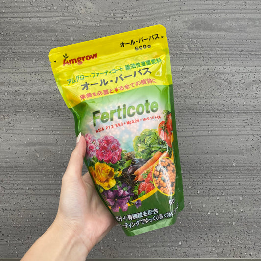 アムグロー オールパーパス 600g 暖効性被覆肥料