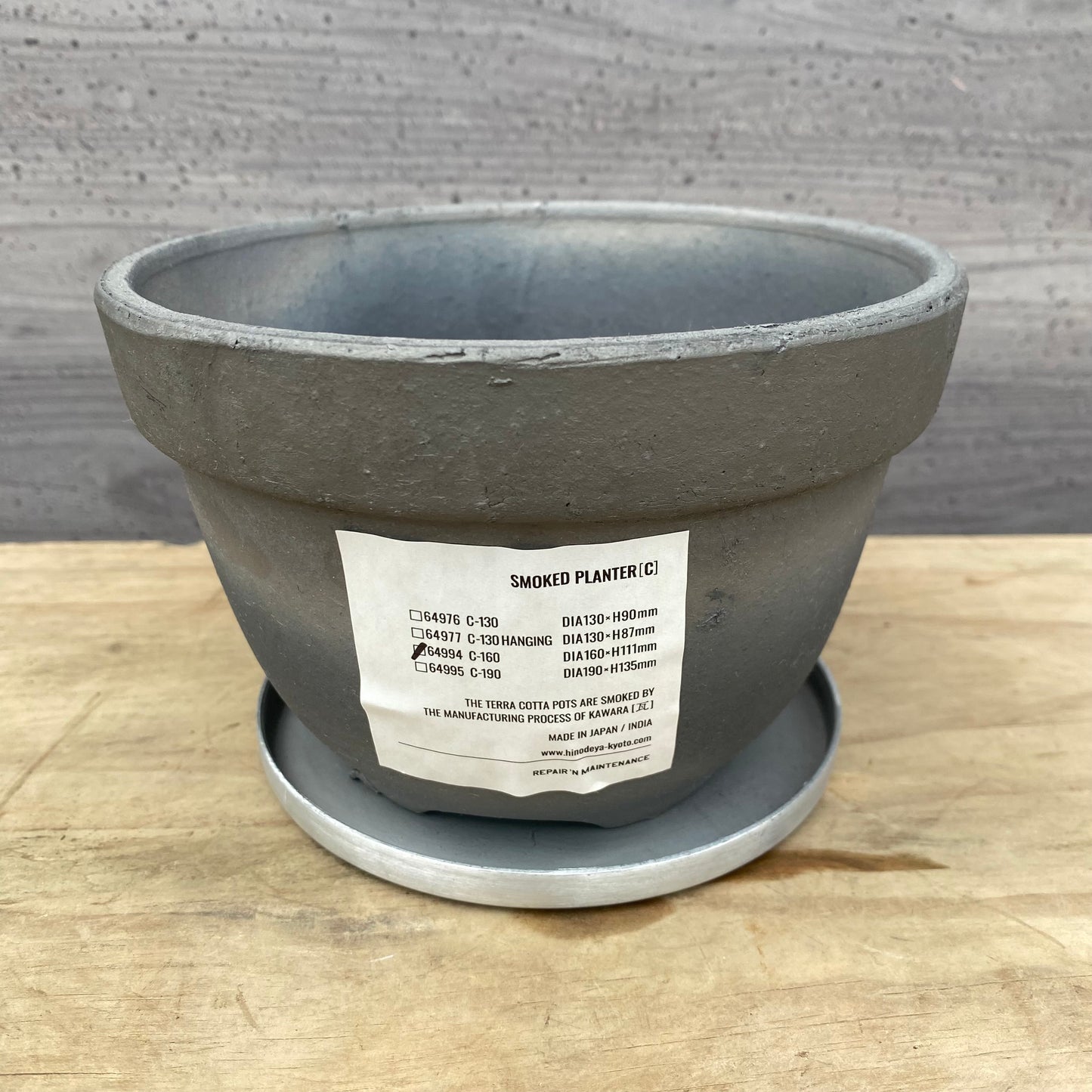 陶器鉢　SMOKED PLANTER C160/シルバー　受け皿付き