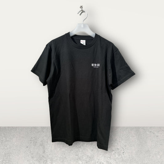 オリジナルTシャツ(黒) キセログラフィカ