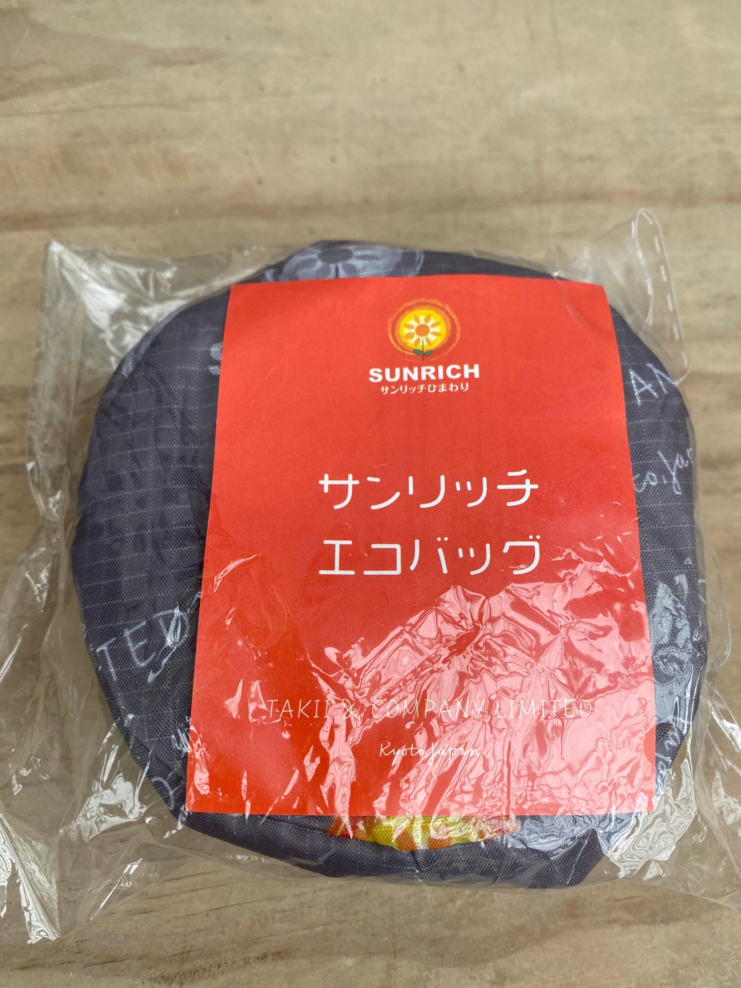 モンステラ　タイコンステレーション　5号スリット鉢/オリジナル色　MIKUNIバスケットグレー★おまけ付