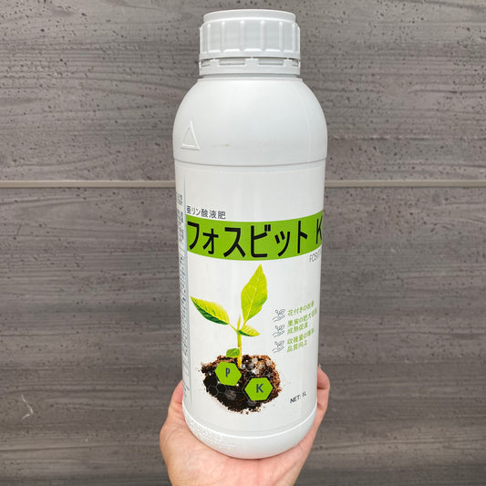 こだわりたい活力液肥★フォスビットK