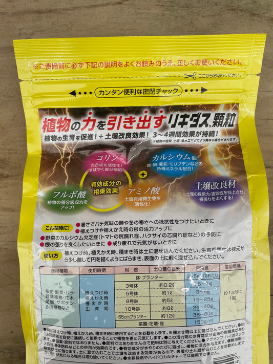 リキダス顆粒　500ｇ