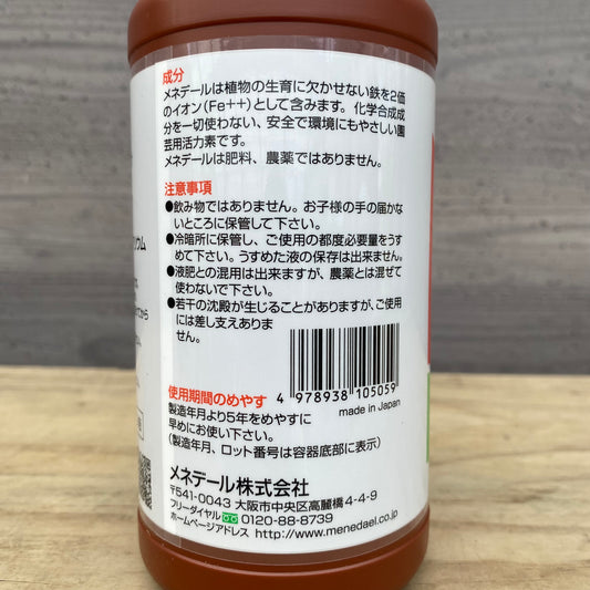 メネデール 500ml
